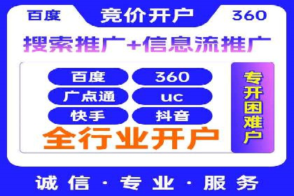 sem账户托管案例：如何精准定位目标用户